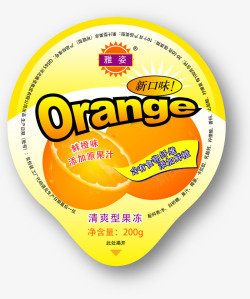 新口味橙子味果冻包装矢量图素材