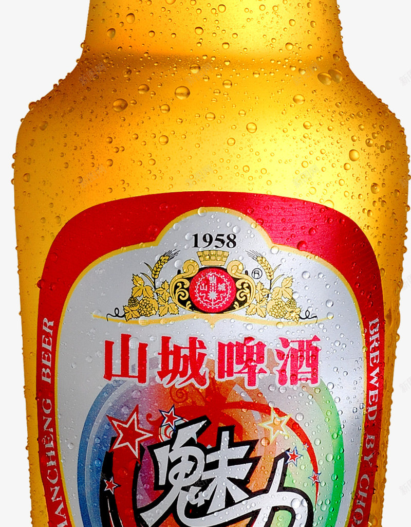 山城啤酒红色包装png免抠素材_88icon https://88icon.com 包装 包装红色 啤酒 啤酒包装 山城 山城啤酒