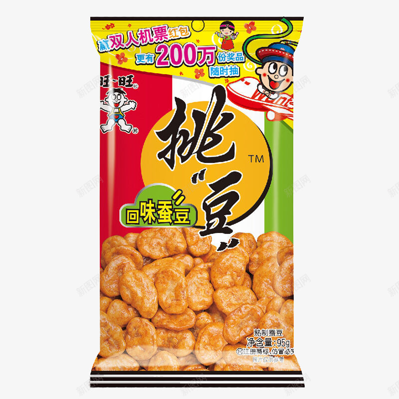 零食包装png免抠素材_88icon https://88icon.com 休闲零食 包装盒设计 包装袋图片 美味小吃 零食包装袋设计 食品包装袋