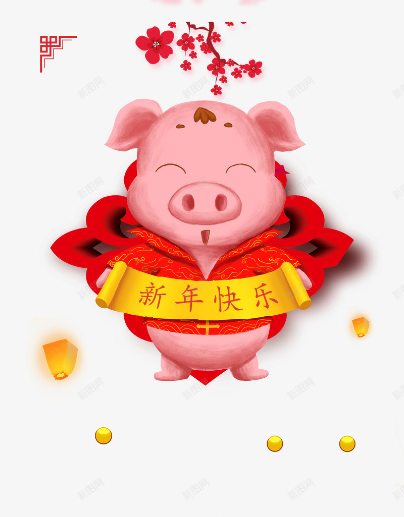 2019猪年新年快乐png免抠素材_88icon https://88icon.com 2019猪年 中国风 喜庆猪 新年 新年快乐 鞭炮
