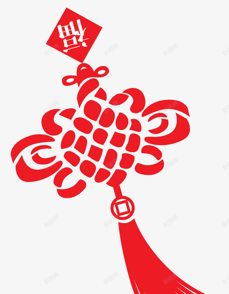 春节喜庆元素福字中国结png免抠素材_88icon https://88icon.com 中国结 喜庆 春节 福字