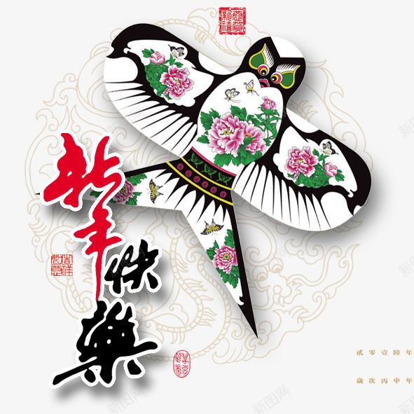 风筝psd免抠素材_88icon https://88icon.com 中国风中式花纹风筝线条花纹