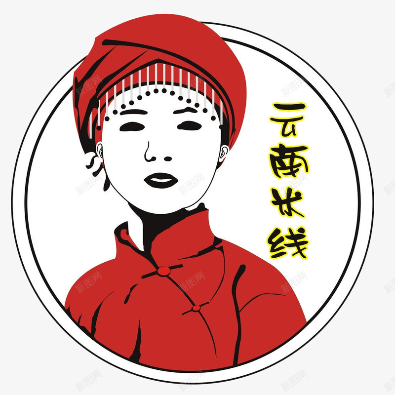 云南过桥米线png免抠素材_88icon https://88icon.com 云南米线 云南美女 云南过桥米线图案 过桥米线 过桥米线标志