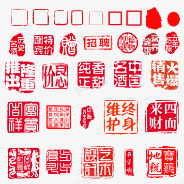 红色复古中国风印章图标图标