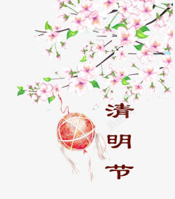 清明樱花祭主题手绘装饰素材