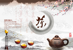 简洁包装中国风古风茶业广告高清图片