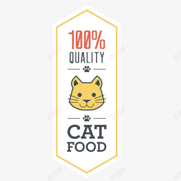 猫咪食物瓶贴矢量图ai免抠素材_88icon https://88icon.com 包装设计 卡通手绘 猫食 贴纸 矢量图