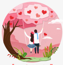 爱情派对2月14日浪漫情人节插画高清图片