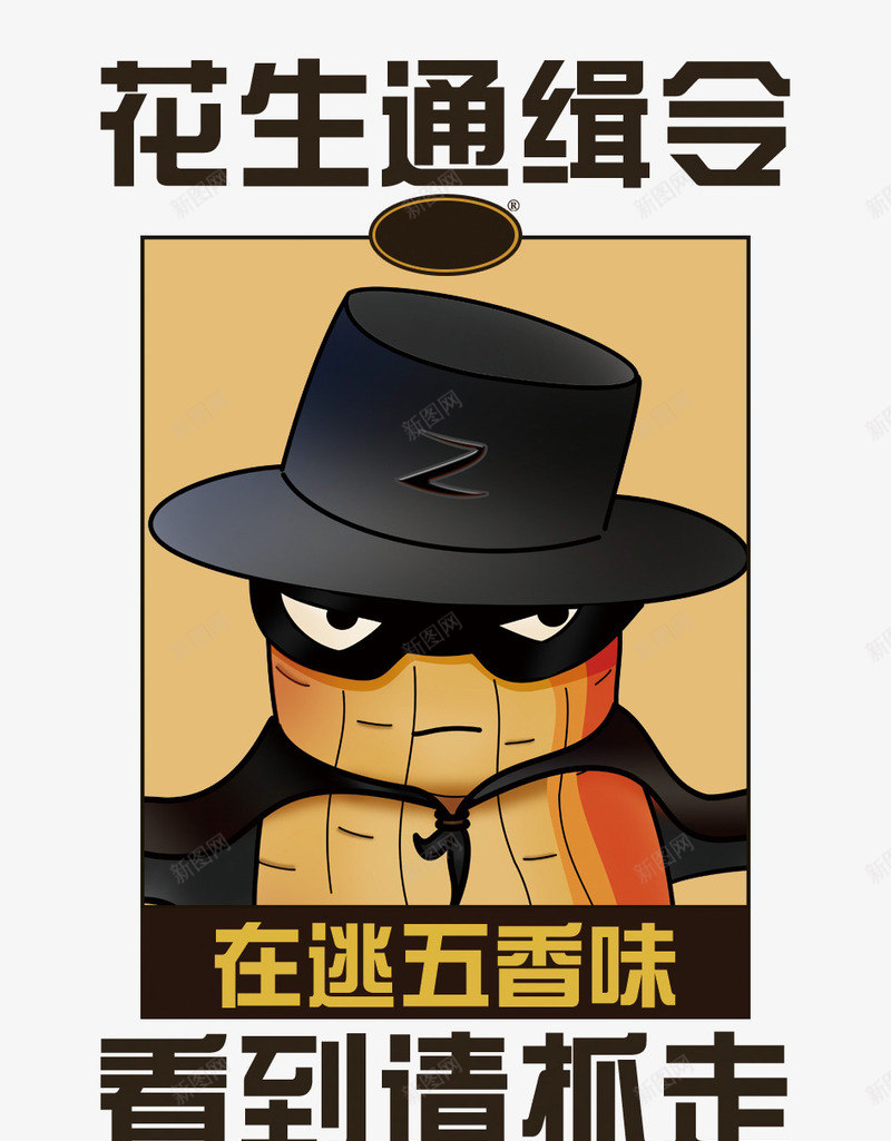 个性包装psd免抠素材_88icon https://88icon.com 个性包装设计 创意包装设计 包装设计 包装设计效果图