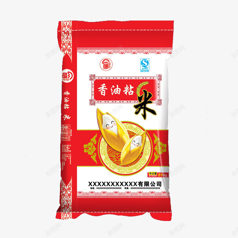 香油粘米包装png免抠素材_88icon https://88icon.com 优质米 做饭 插秧 水稻 米包装 红色包装 设计简约 香油粘米