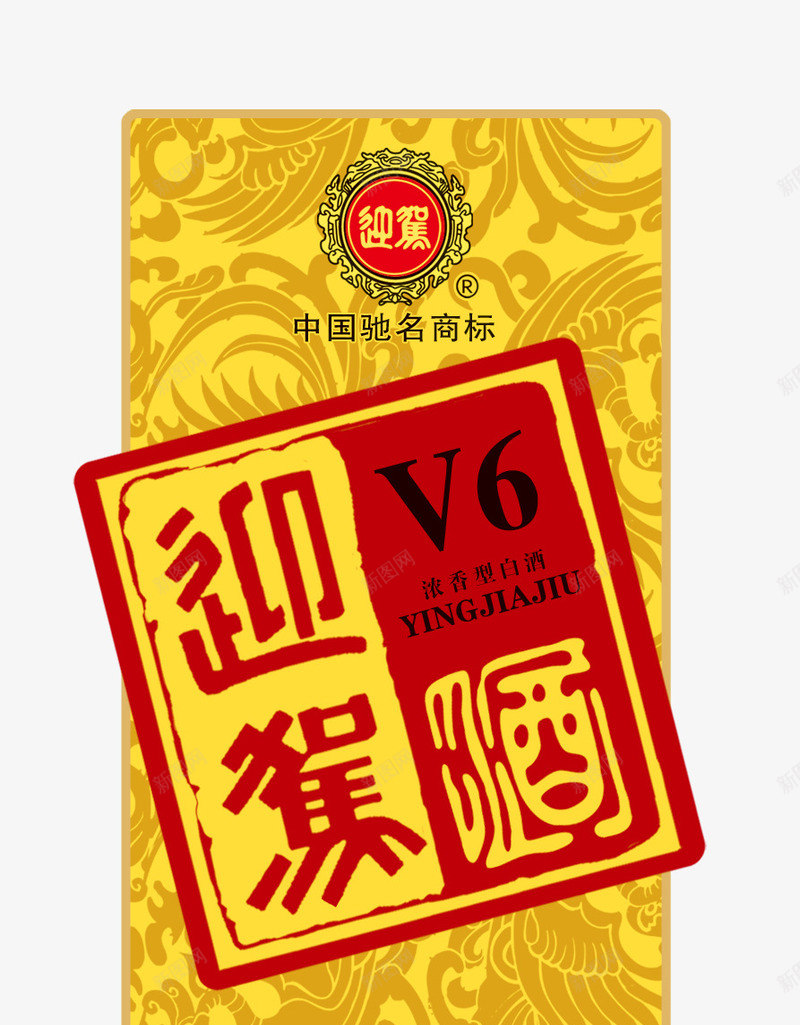 白酒瓶标psdpsd_88icon https://88icon.com 包装设计 广告设计模板 源文件 酒产品 酒标签