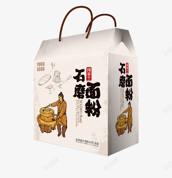 石磨面粉包装png免抠素材_88icon https://88icon.com 石磨礼盒 石磨粉包装 石磨面包装 石磨面粉 面粉包装