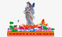 妈祖素材