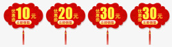 红色喜庆中国风灯笼优惠卷素材