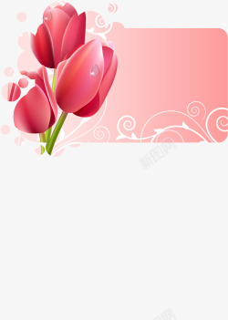 浪漫温馨郁金香边框对话框标题素材