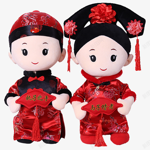 中式古典可爱小娃娃png免抠素材_88icon https://88icon.com 产品实物 古代 可爱 婚庆 结婚小人