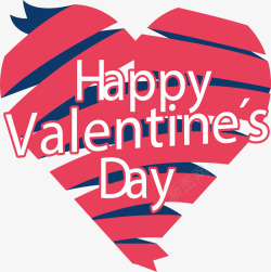 情人节可爱小清新装饰海报装饰素材