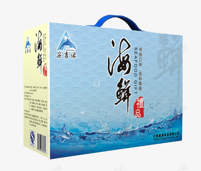 海鲜礼品盒png免抠素材_88icon https://88icon.com 海鲜礼品盒 海鲜礼盒 礼品盒 礼盒 礼盒包装