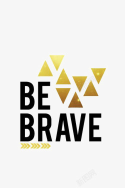 BRAVE变得勇敢高清图片