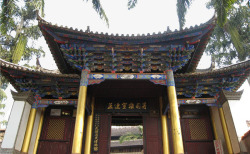 中式屋檐传统建筑装饰素材