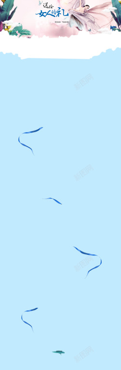 女装背景素材