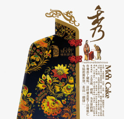 中式风格服饰花纹图案素材