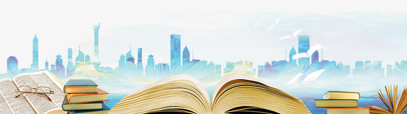 世界知识产权日背景装饰插图png免抠素材_88icon https://88icon.com 世界知识产权日 书本 城市 知识 背景 装饰插图