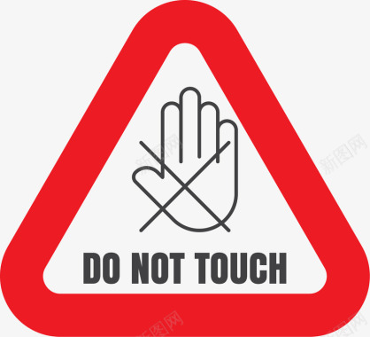 三角禁止触碰图标图标