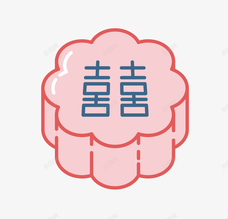 粉色线条手绘喜饼png免抠素材_88icon https://88icon.com 免抠图 卡通喜饼 喜饼 效果图 粉色喜饼 装饰图 装饰画