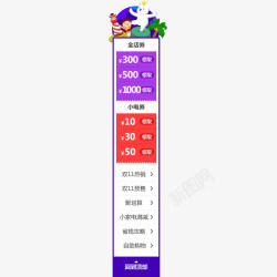 可爱小熊悬浮框素材