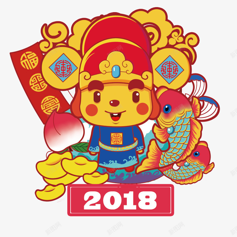 2018卡通财神爷png免抠素材_88icon https://88icon.com 2018 免抠图 对联 效果图 装饰图 装饰画 财神爷 鱼儿