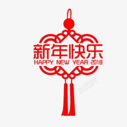 红色中国结新年快乐字体素材