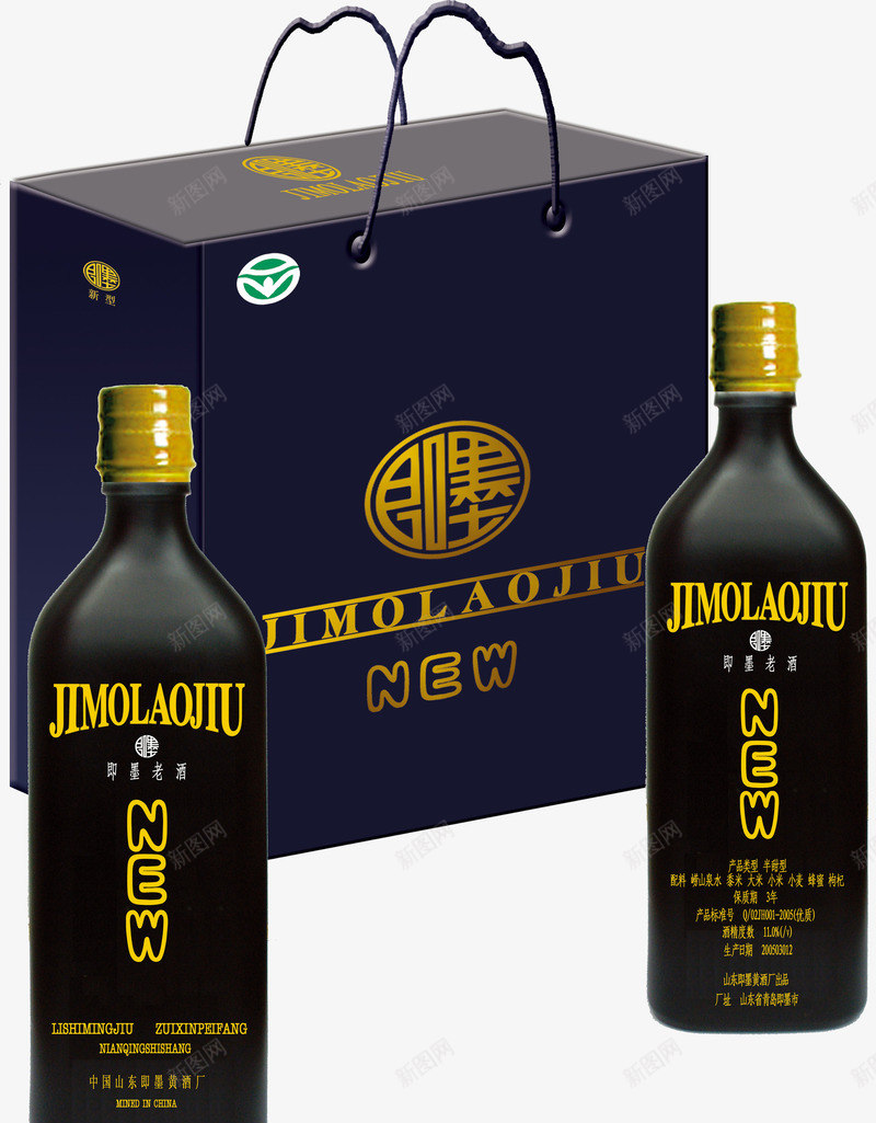 酒产品包装psd_88icon https://88icon.com PSD格式素材 免费PNG 深蓝色 酒包装盒 酒文化 酒类