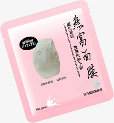 摄影面膜粉色包装袋素材