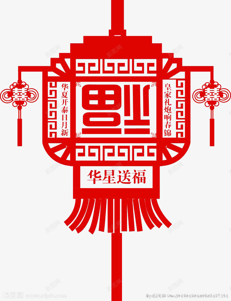 喜庆红色中国风福字灯笼png免抠素材_88icon https://88icon.com 中国福 剪纸 新年喜庆 灯笼 红色 艺术字 装饰