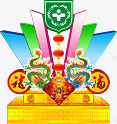 彩色新年png免抠素材_88icon https://88icon.com 3D设计图 新年效果图 红色灯笼 舞台背景