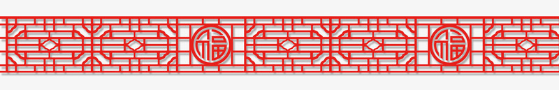 传统花纹png免抠素材_88icon https://88icon.com 古典 复古 福字 红色 线条 花纹