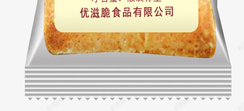 食品鸡蛋煎饼饼干png免抠素材_88icon https://88icon.com 吃货 美食 零食 食品 食品包装 饼干 鸡蛋煎饼