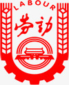 红色中式文艺劳动节徽章素材