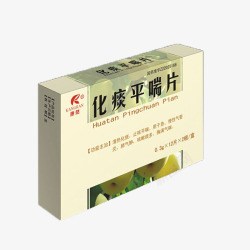 平喘化痰平喘药盒包装高清图片