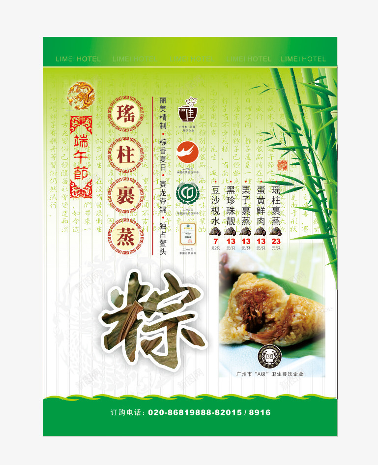 包装封面cdr免抠素材_88icon https://88icon.com 中秋月饼礼盒包装 中秋节月饼包装设计 月饼礼盒包装 高档月饼礼盒