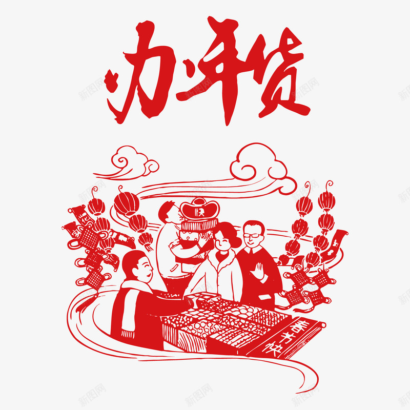 红色新年喜庆剪纸元素矢量图ai免抠素材_88icon https://88icon.com 云朵 创意 喜庆 悬挂 扁平化 新年 灯笼 红色 线稿 矢量图