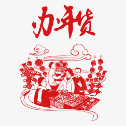 灯笼线红色新年喜庆剪纸元素矢量图高清图片