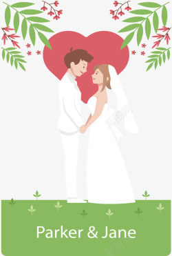 草地上幸福的结婚小人矢量图素材