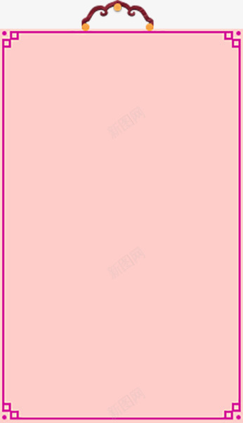 复古背景框架装饰png免抠素材_88icon https://88icon.com 专题背景 复古 文字边框 粉色 红色