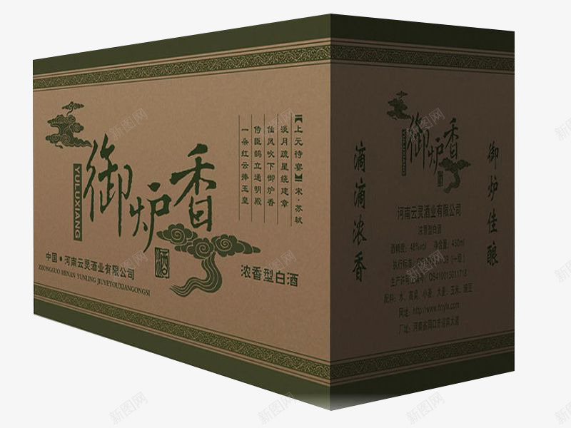 一个包装盒png免抠素材_88icon https://88icon.com 包装 盒子 礼盒 纸箱