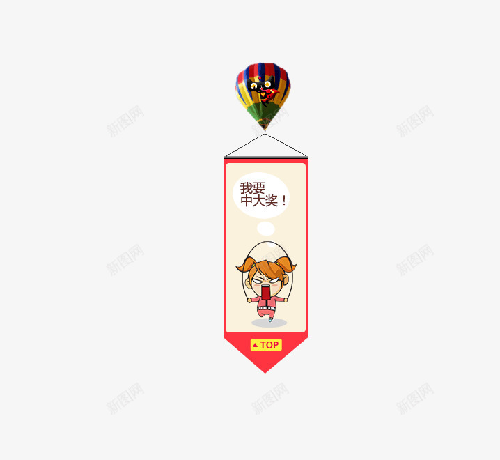 侧边栏导航png免抠素材_88icon https://88icon.com 侧边栏 导航 悬浮