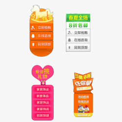 悬浮窗口素材