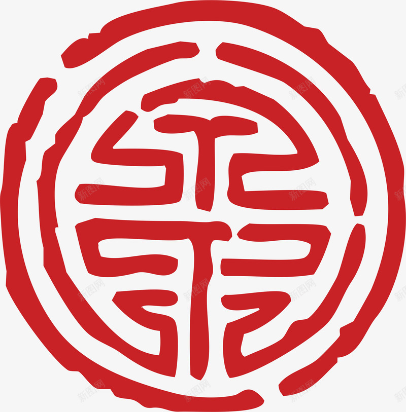 花纹卡通红色章子矢量图ai免抠素材_88icon https://88icon.com 中式章子 卡通红色章子 古典红色章子 古风章子 底纹 红色章子 设计 矢量图