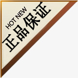 正品保证棕色三角标签png免抠素材_88icon https://88icon.com 三角 保证 标签 棕色 正品